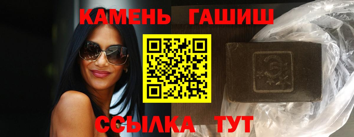 где можно купить   Вход с VPN  ГАШИШ Изолятор  Каменск-Уральский  ГАШ убойный 