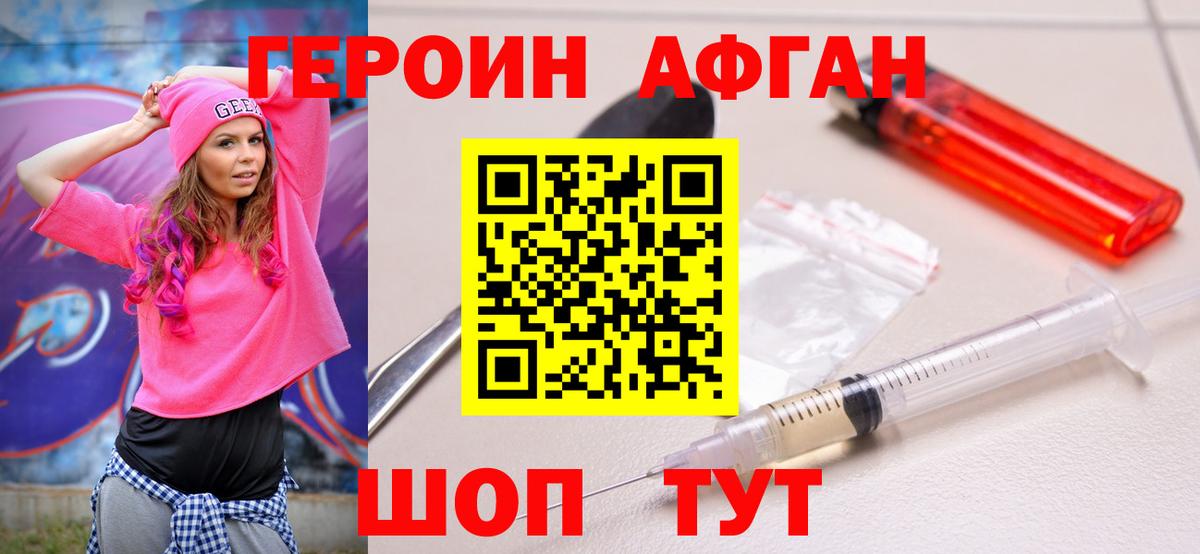 Цена  Мефедрон   Кетамин  Каменск-Уральский  Вход с VPN  ГАШ  МАРИХУАНА 