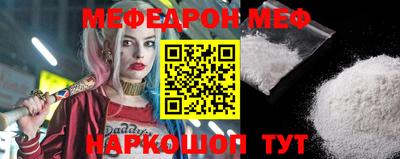 прущий лед Изобильный