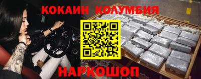 прущий лед Изобильный