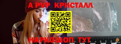 первитин Ирбит