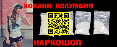 кокаин Ипатово