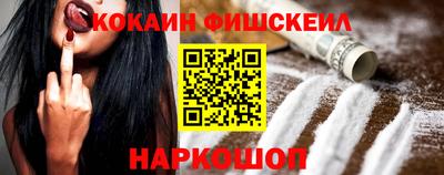 прущий лед Изобильный