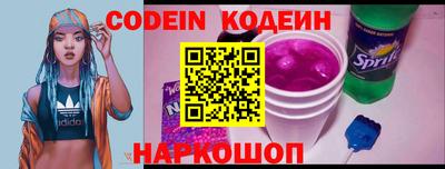 кокаин Ипатово