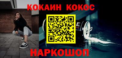 кокаин Ипатово