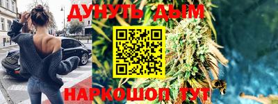 кокаин Ипатово