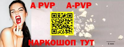 кокаин Ипатово