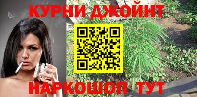 кокаин Ипатово