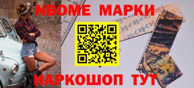 кокаин Ипатово