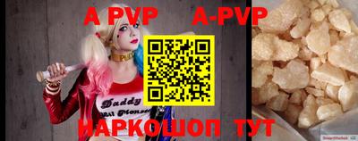 первитин Ирбит