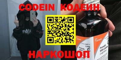 прущий лед Изобильный