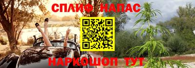 кокаин Ипатово