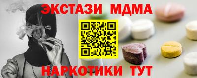 прущий лед Изобильный