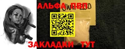 первитин Ирбит