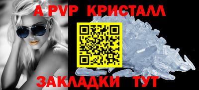 первитин Ирбит