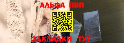 первитин Ирбит