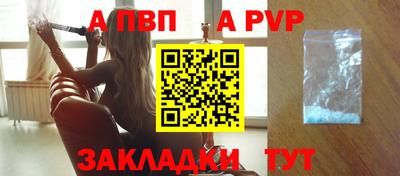 первитин Ирбит