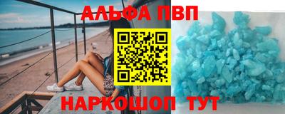 кокаин Ипатово