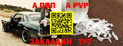 первитин Ирбит
