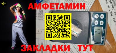 прущий лед Изобильный