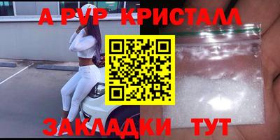 прущий лед Изобильный