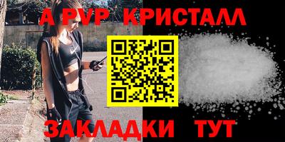 прущий лед Изобильный