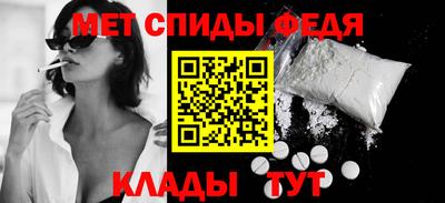 первитин Ирбит