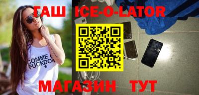 прущий лед Изобильный