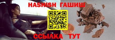 кокаин Ипатово