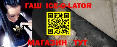 кокаин Ипатово