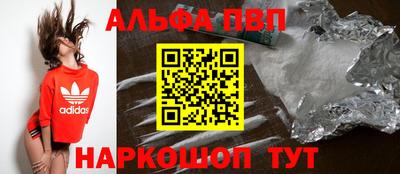 кокаин Ипатово