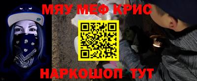 кокаин Ипатово