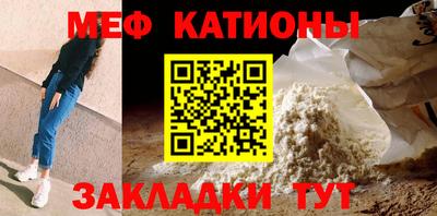 кокаин Ипатово