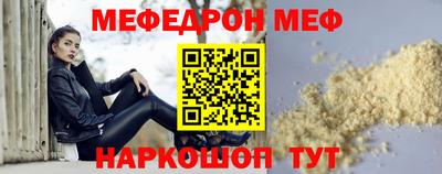 первитин Ирбит