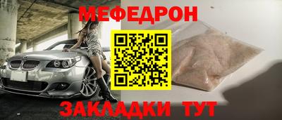 прущий лед Изобильный
