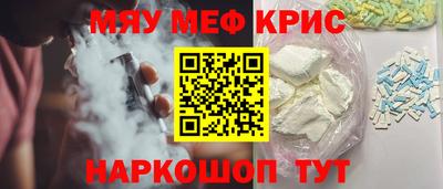 кокаин Ипатово
