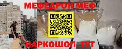 первитин Ирбит