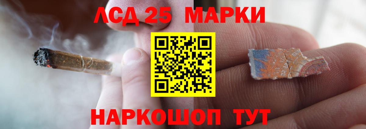 Лсд 25 экстази кислота  LSD-25 экстази кислота  LSD-25 экстази  Каменск-Уральский  гидра вход  Вход с VPN 