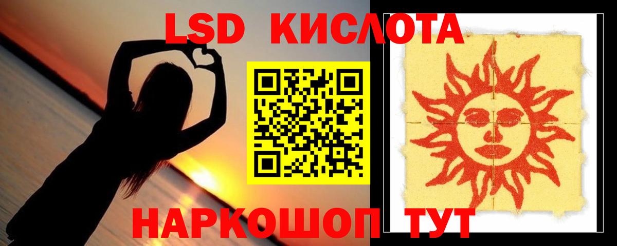 LSD-25 экстази ecstasy Каменск-Уральский