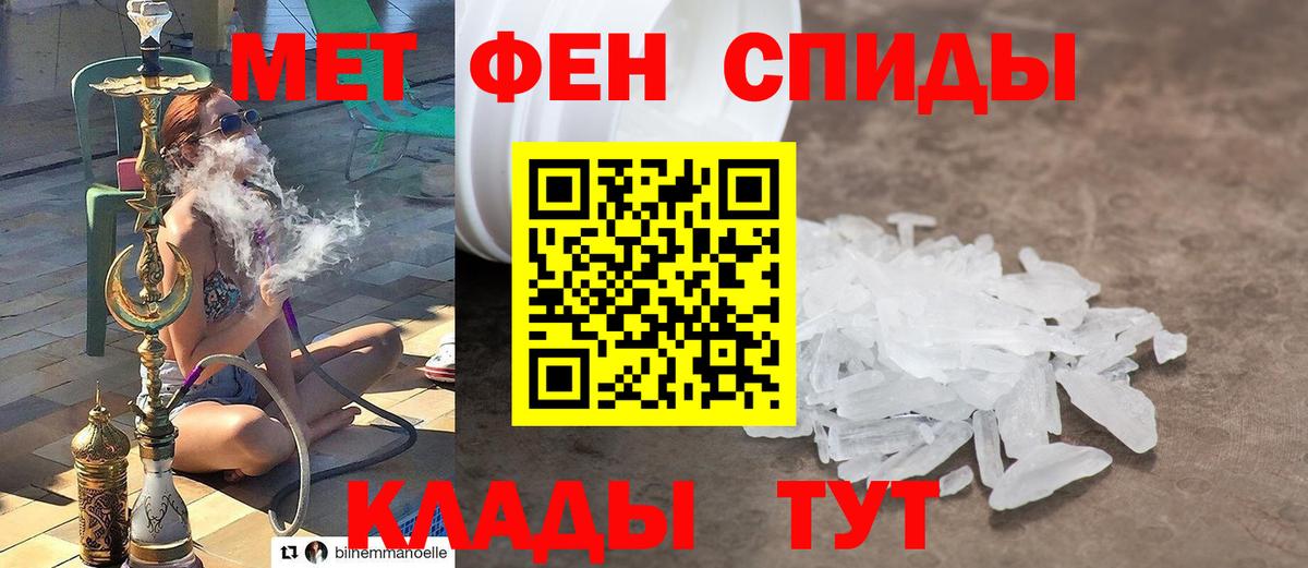 Первитин Декстрометамфетамин 99.9% Каменск-Уральский
