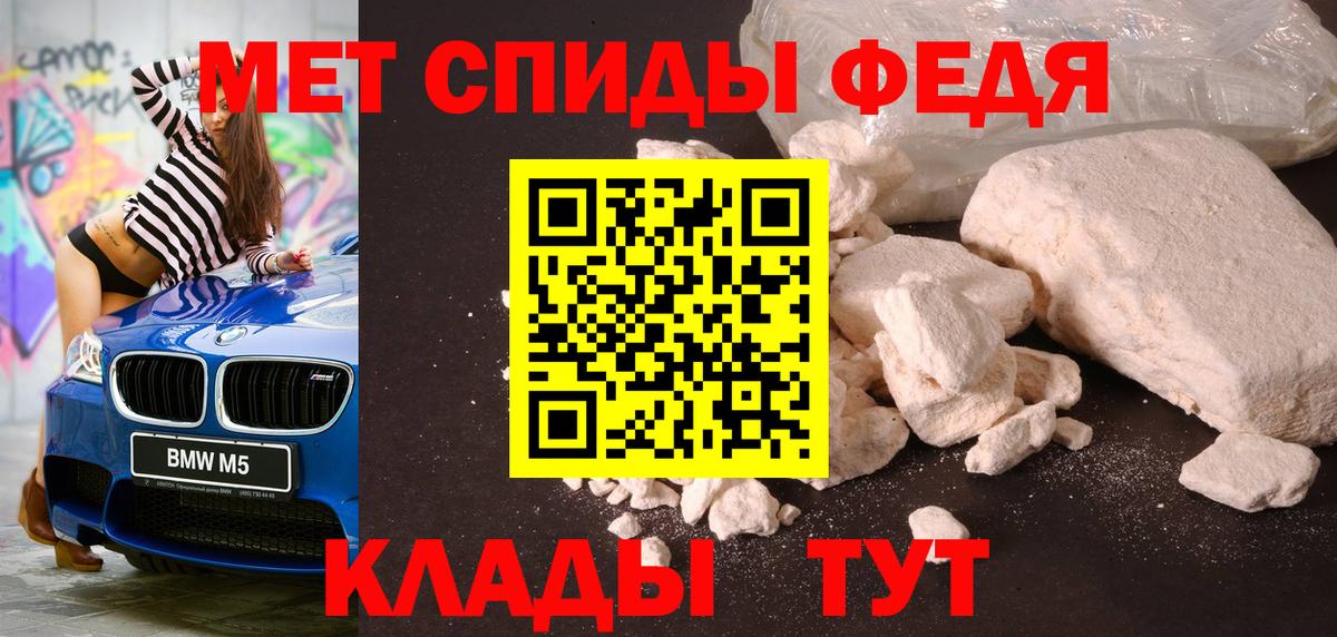 Alpha-PVP Каменск-Уральский