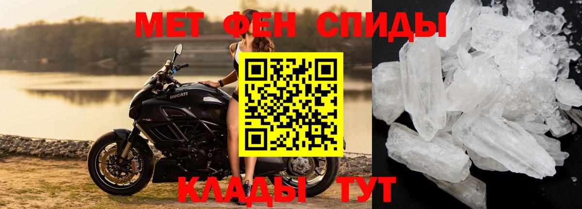 Метамфетамин винт  Метамфетамин винт  Каменск-Уральский  Вход с VPN 