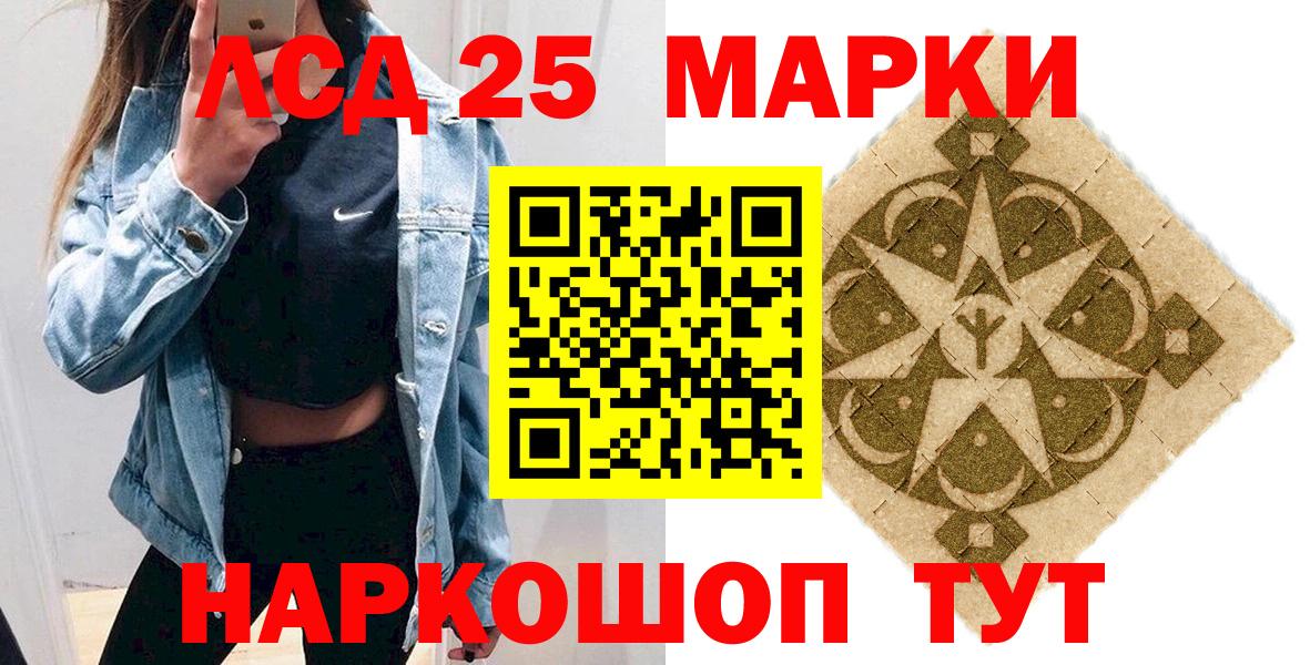 Марки N-bome 1500мкг Каменск-Уральский