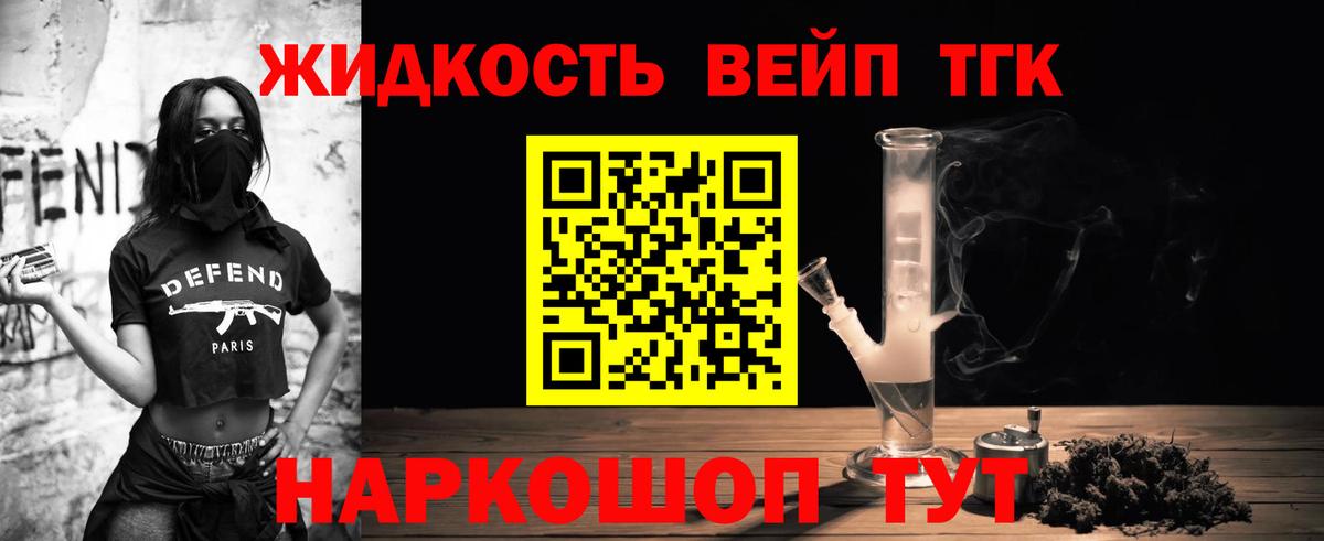 сколько стоит  ТГК Wax  Вход с VPN  Каменск-Уральский 