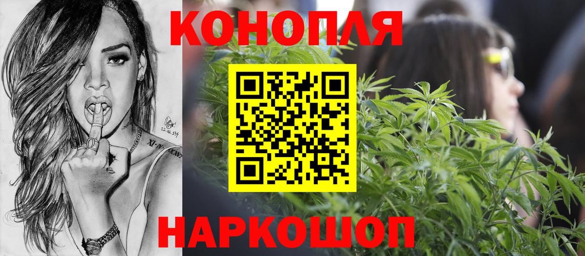 Конопля семена  Вход с VPN  Шишки марихуана индика  Каменск-Уральский  МАРИХУАНА SATIVA & INDICA 